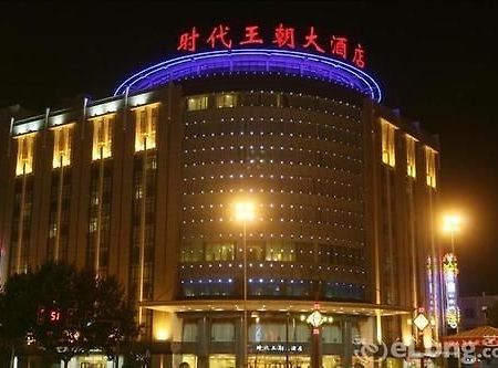 Xianyang Times Dynasty Hotel Екстериор снимка
